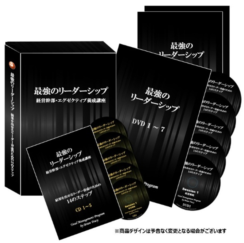 廃盤貴重＋おまけ ブライアントレーシー CD DVD 教材ボックス 「ザ