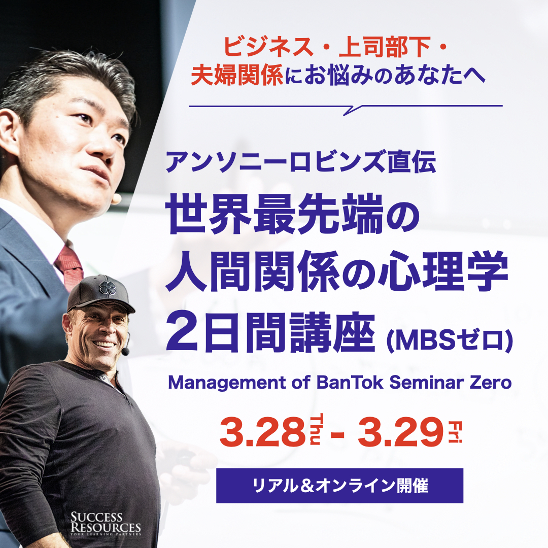 最強のマーケティング集中講座 MBS ラーニングエッジ - ビジネス/経済