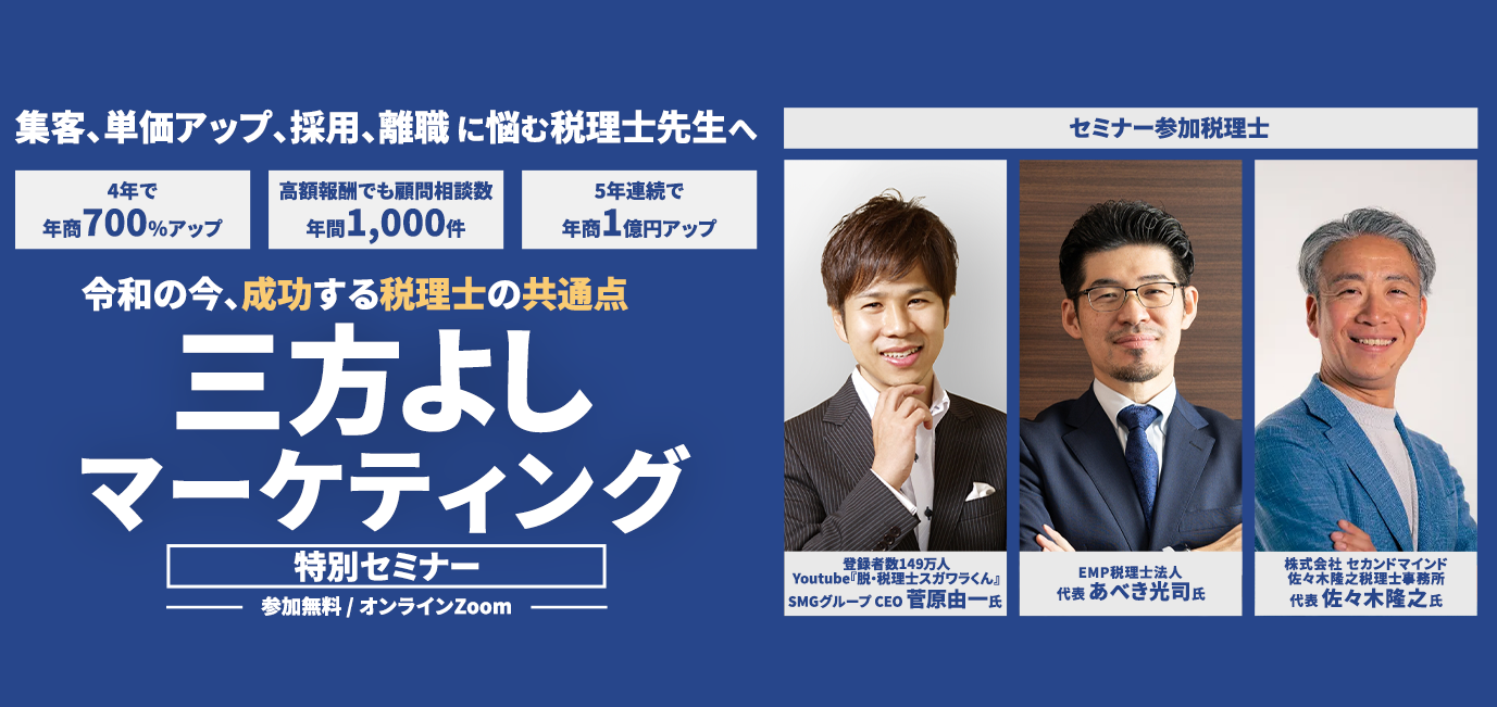 絆徳（ばんとく）の経営スクール（MBS1 - MBS5）｜ラーニングエッジ